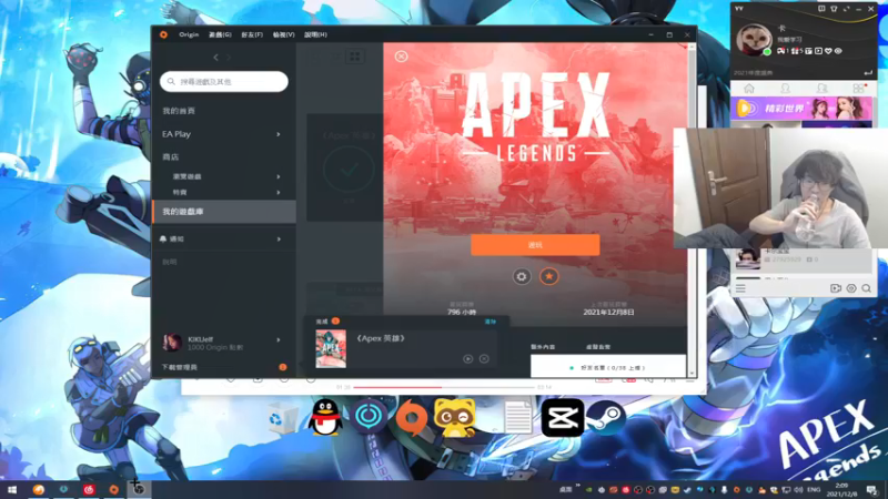 【2021-12-08 02点场】YW三冰卡尔：国一亚索 钻粉骷髅海！爆杀