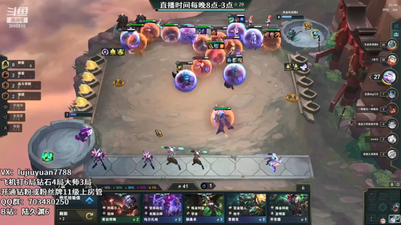 【2021-12-07 04点场】陆久渊：峡谷第一永恩在线教学