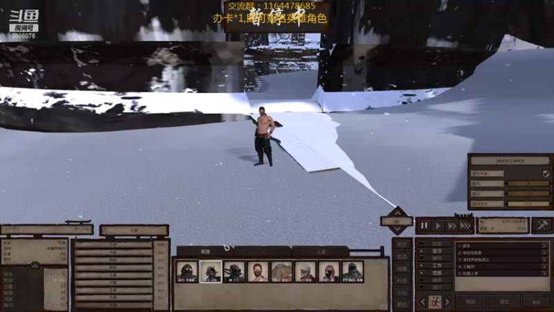 【2021-12-07 21点场】万里雪丶飘：Kenshi：我要智取2级穹顶，抓犀牛