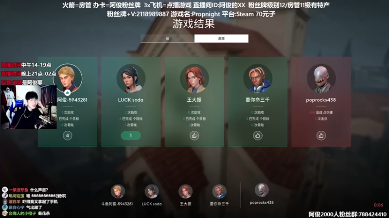 【2021-12-07 22点场】阿俊丶ll：【阿俊】人皇之屠皇！新非对称