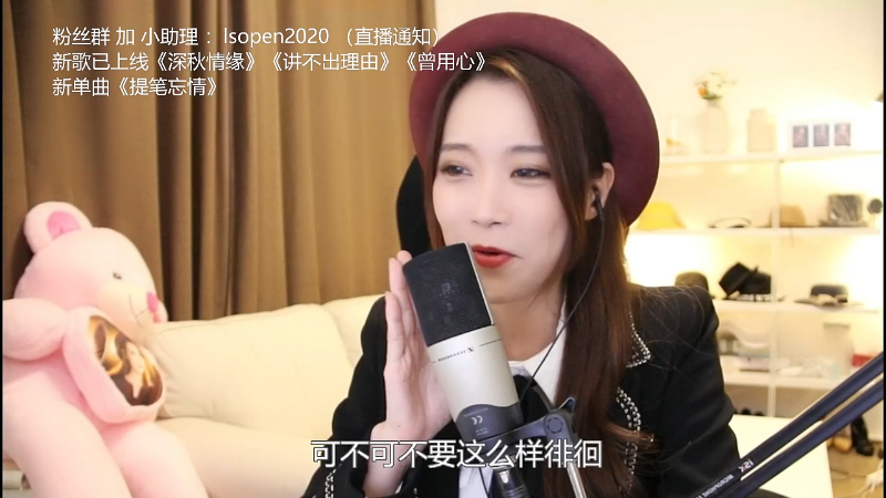 【音乐】亮声Open的精彩时刻 20211208 21点场