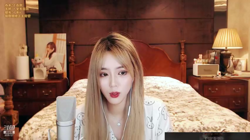 【2021-12-08 01点场】亲亲不小心：挑战不停播