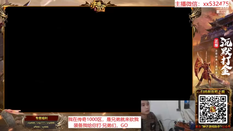 【2021-12-08 18点场】奶瓶lxx：月初放松下