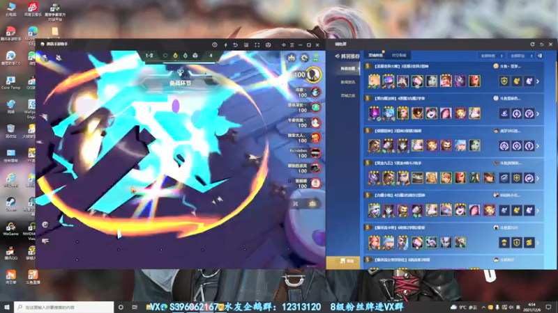 【2021-12-06 04点场】宋狮猴：宋狮猴：来了来了，