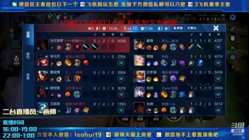 【2021-12-08 17点场】A老回：有车位苍穹萌芽无敌打法带粉如打人机教学！