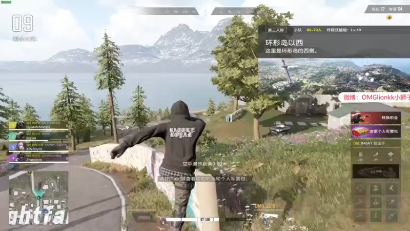 【2021-12-08 20点场】小狮子lionkk丶：【LIONKK】超级人类！