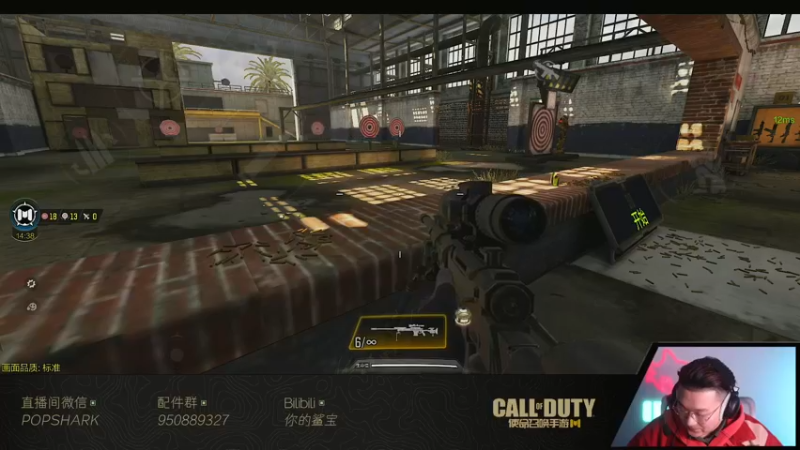 【2021-12-08 19点场】皮皮鲨FPS：家 人 们 我 来 了
