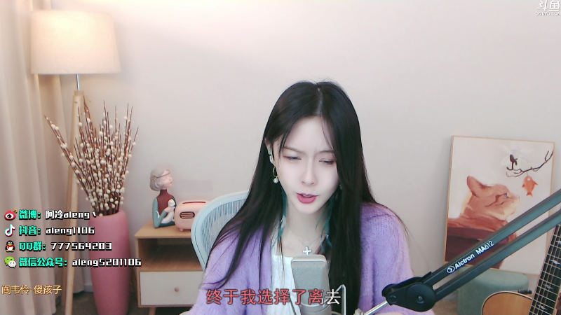 【英雄联盟】阿冷aleng丶的精彩时刻 20211208 23点场