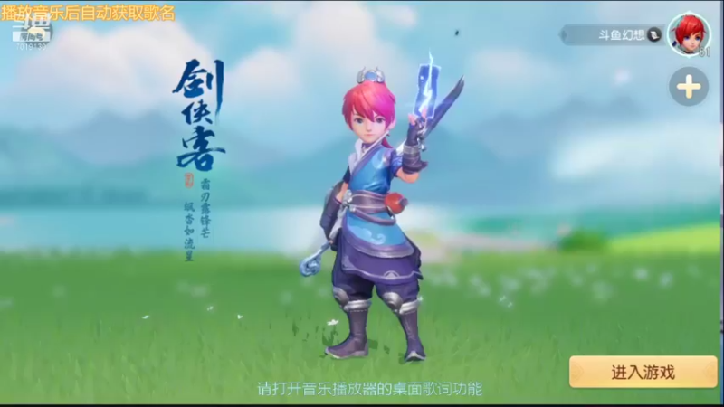 【2021-12-07 15点场】这不是理想是幻想：祝《梦幻西游三维版》2周年生日快乐！
