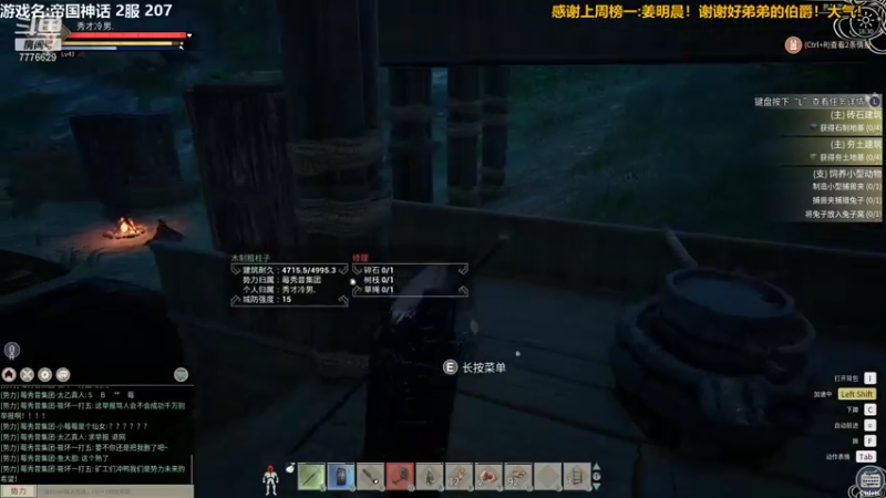 【2021-12-05 18点场】秀才冷男：677.不是所有的肝，都是帝国神话!