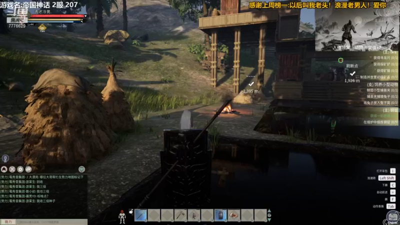 【2021-12-06 23点场】秀才冷男：678.不是所有的肝，都是帝国神话!