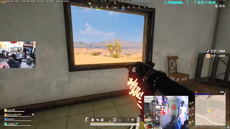 【2021-12-08 14点场】丁丁丶SHOW：【丁丁】PGC加油！