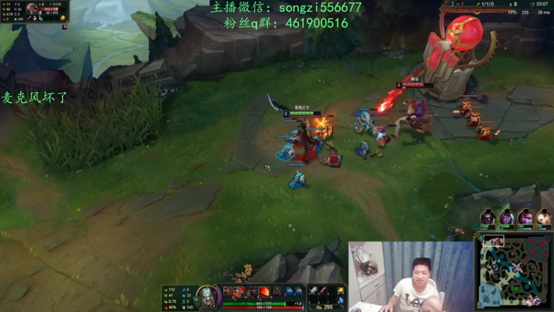 【2021-12-08 04点场】douyu丶松子：蛮王：新版最强上单 没有之一