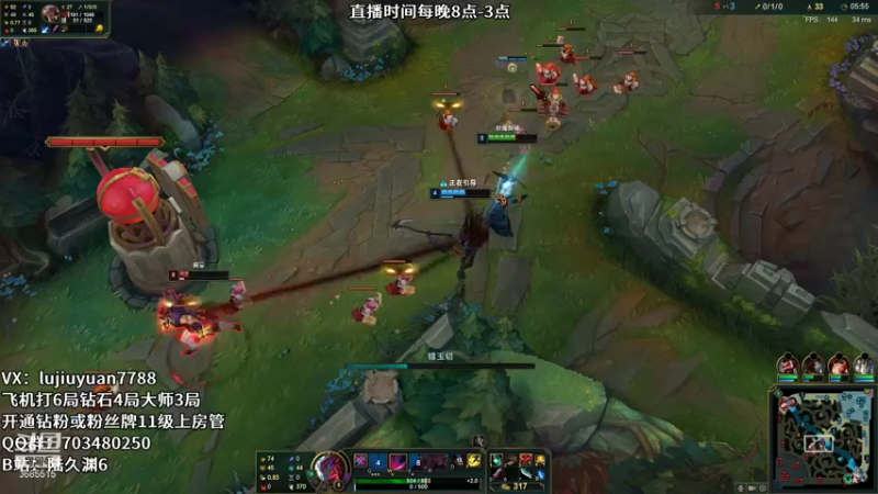 【2021-12-07 00点场】陆久渊：峡谷第一永恩在线教学