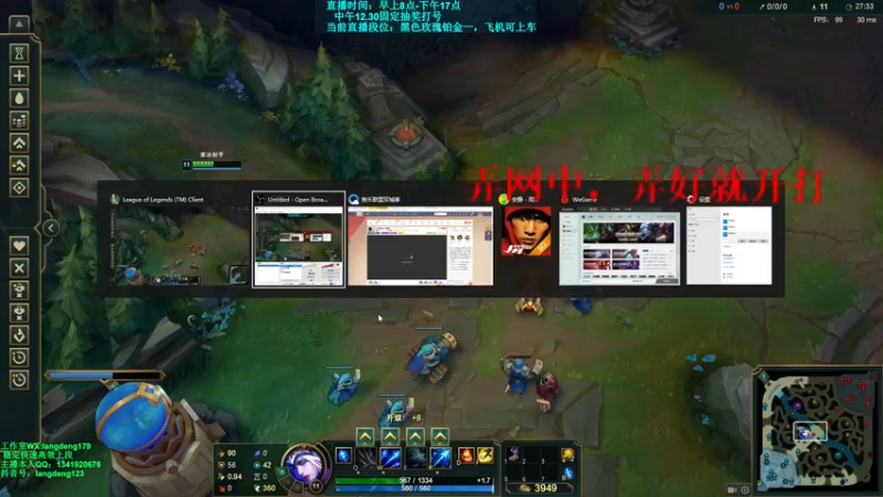 【2021-12-08 16点场】浪灯丶：三万场老赵信，细节教学