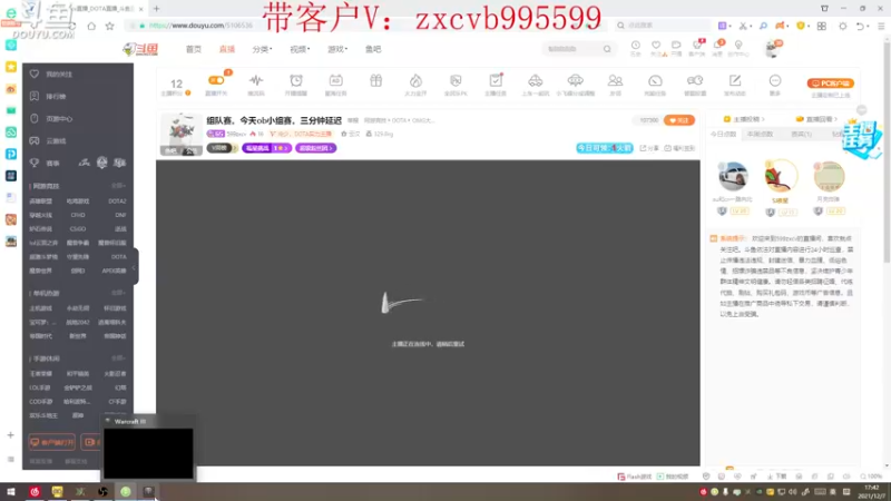 【2021-12-07 17点场】599zxcv：组队赛。今天ob小组赛。三分钟延迟