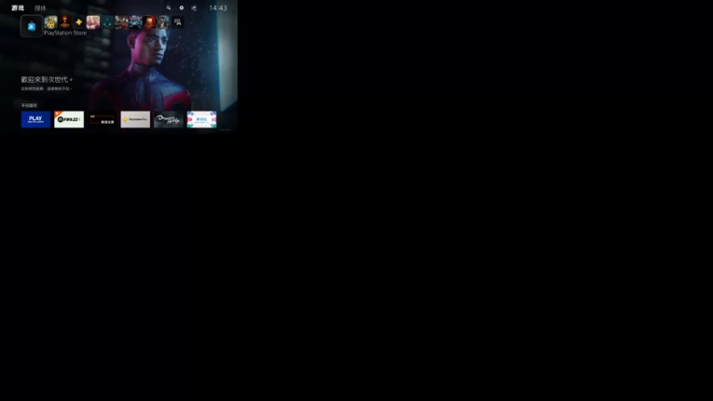 【2021-12-02 14点场】鲸沃特：PS5?龟速通关 摸鱼白金\^o^/