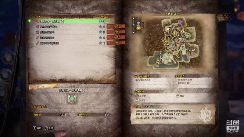 【2021-12-08 20点场】上天下地怪兽柒：孤寡老汉 , 顶级拉扯