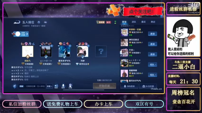 202112021248萌芽胜