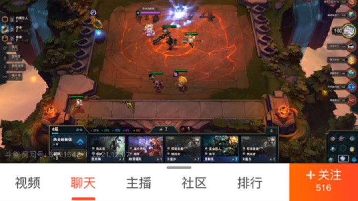简单吃个鸡
