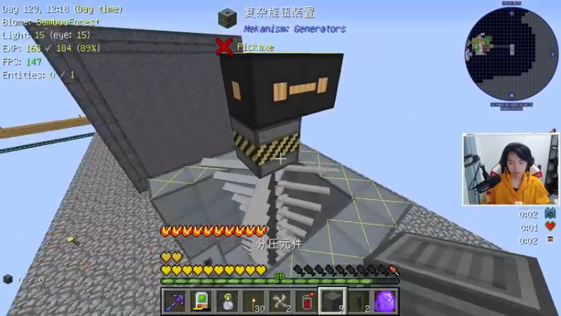 【2021-12-04 19点场】丨绅士瑄丨：憨憨瑄的科技空岛~