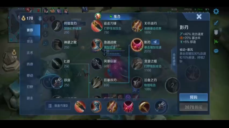 吉吉国王嗷嗷乱杀