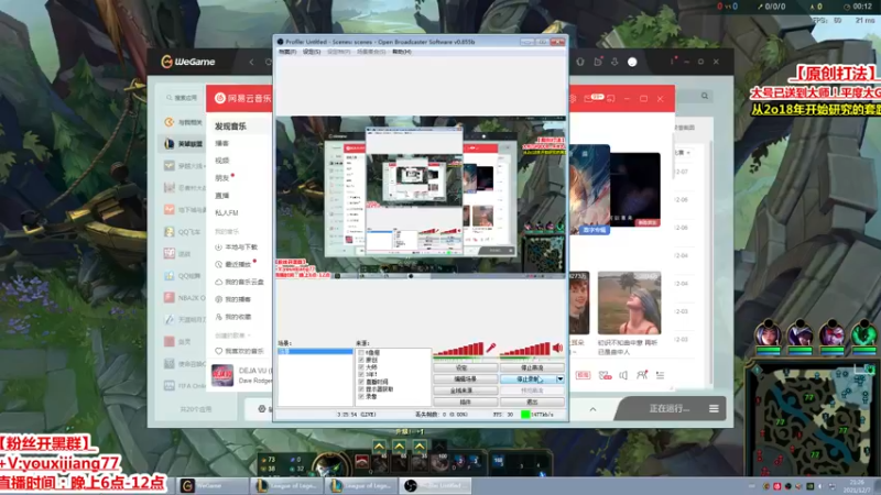 对面ADC五杀还喷我？？