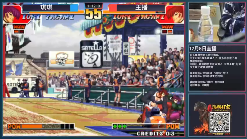 【2021-12-08 19点场】重庆辉輝：晚上好 兄弟们！