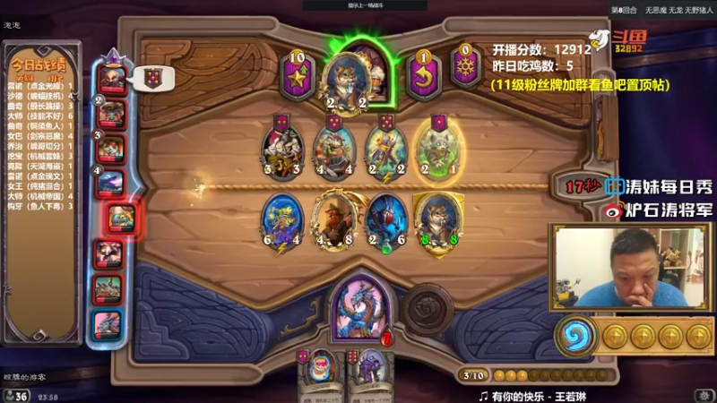 【2021-12-07 23点场】过载十五岁的涛妹：涛妹：好起来了昨天5鸡