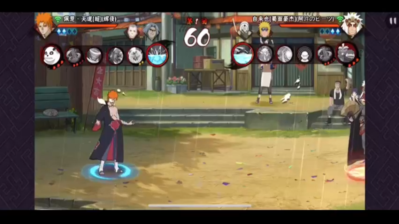 超佩恩天道