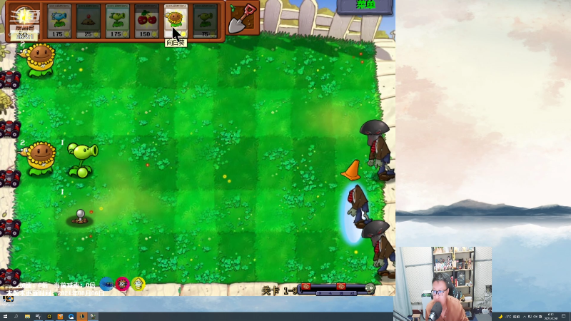 【英雄联盟】东北大鹌鹑的精彩时刻 20211208 00点场