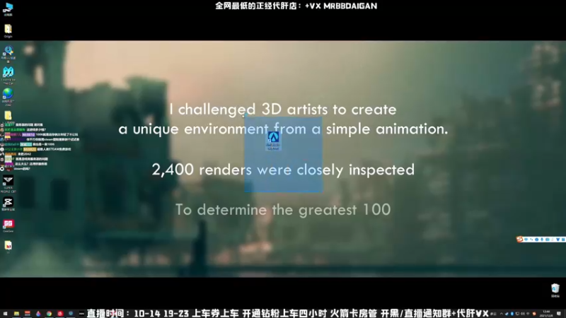 【2021-12-08 12点场】MrBB大波：玩会儿新游戏，九号凌晨一点可进海岛！！！