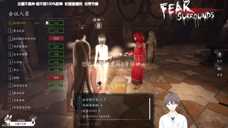 【2021-12-07 20点场】功夫鱼er：鱼：恐惧逻辑天花板 盘起来