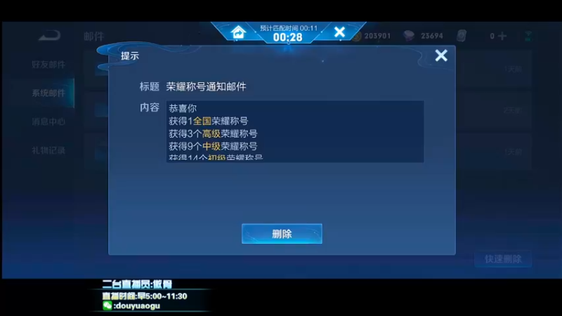 【2021-12-08 05点场】不可一世杀手：巅峰无敌手！