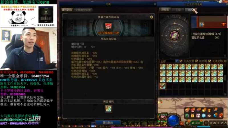 宝哥又在毒奶粉找虐哦 (28)