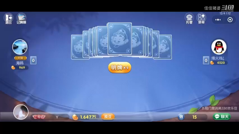 花甜月下58