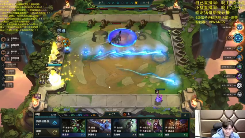 【2021-12-08 05点场】景川川啊：只会三泰坦大大大虫子巨无霸！！！