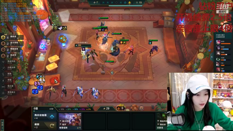 【2021-12-08 20点场】叶知秋Vanessa：钻粉狂欢卡