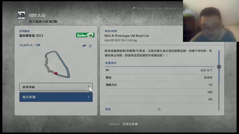 【2021-12-07 12点场】奥康纳：PS3经典游戏轮播