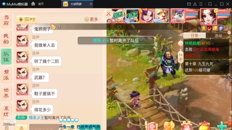 【2021-12-07 08点场】贺俊259：大话手游新区：朔风解意