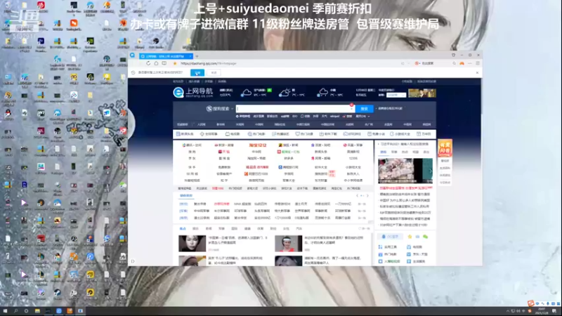 【2021-12-08 20点场】岁月刀妹QAQ：刀妹天花板 致命节奏上单刀妹教学