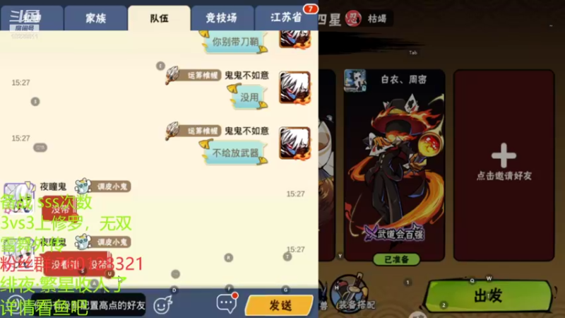 【2021-12-04 15点场】二服探路：天元自闭赛