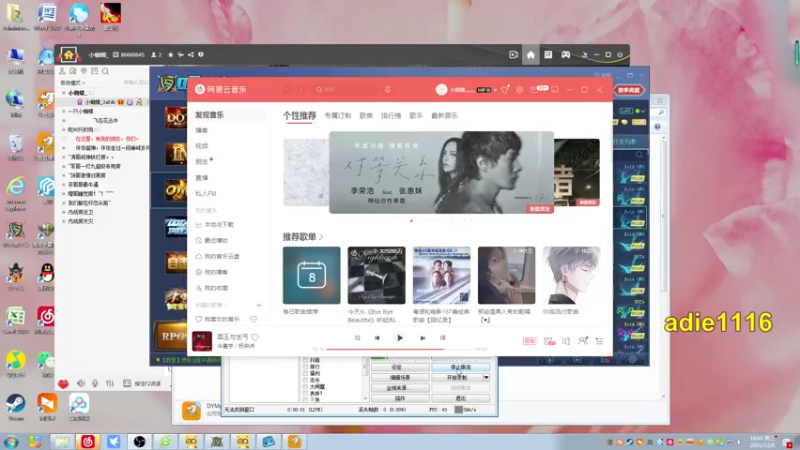 【2021-12-08 18点场】Dota小蝴蝶：处处是江湖