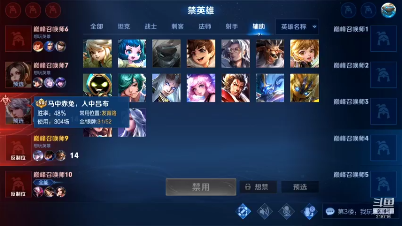 【2021-12-08 13点场】阿君Doja：国服曜 荣耀局单排~
