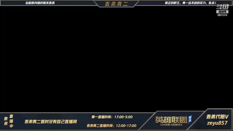 【2021-12-08 09点场】心星丶青一：表弟青二 真野王宗师局乱杀