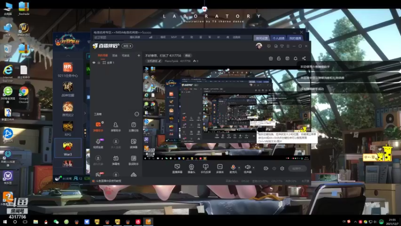 【2021-12-07 21点场】Piano7pink：不好意思，打扰了 4317756