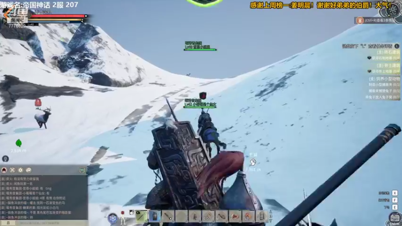 【2021-12-04 21点场】秀才冷男：676.不是所有的肝，都是帝国神话!