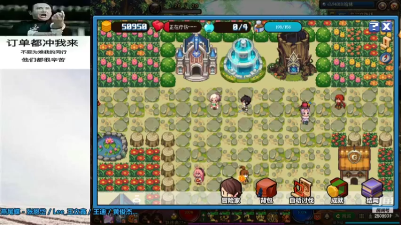 【2021-12-06 03点场】宝贝儿丶小七：宝贝儿丶小七