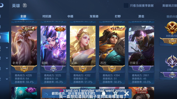 全射手教学!