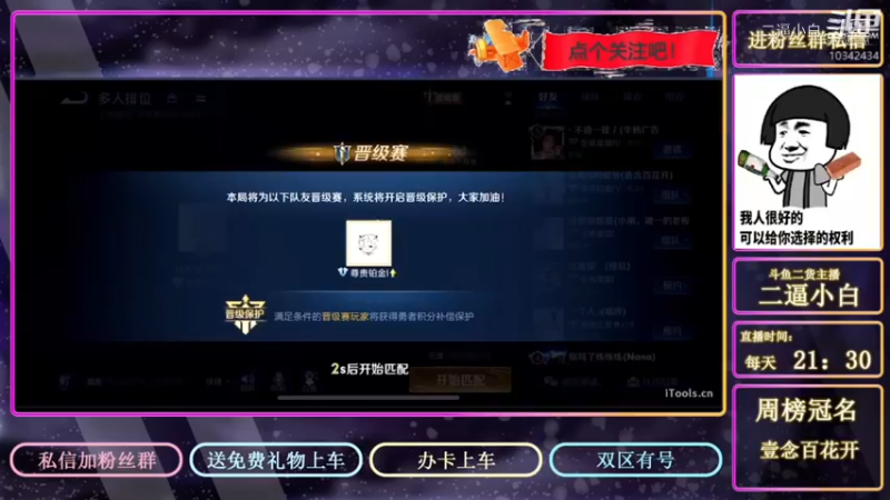 202112011650橘子胜